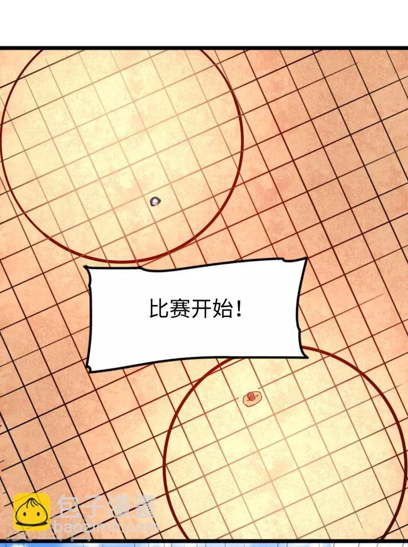 第250话 一定不能输！