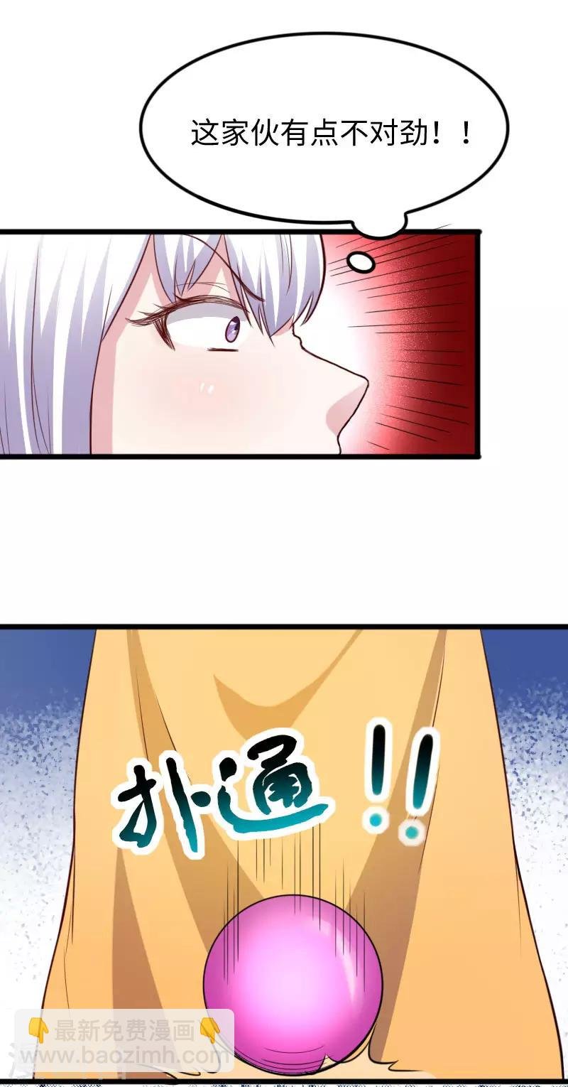 第250话 一定不能输！