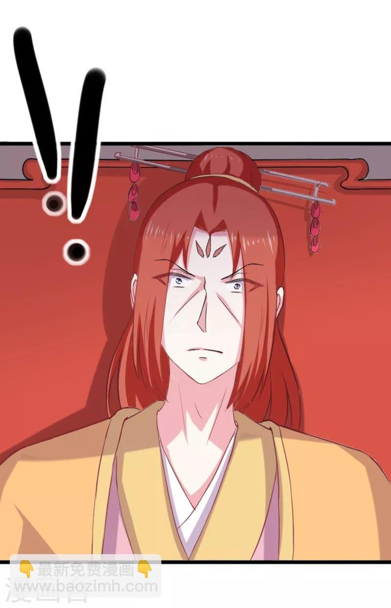 第251话 假话