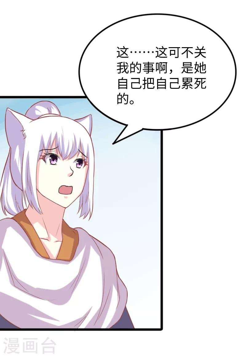 第251话 假话