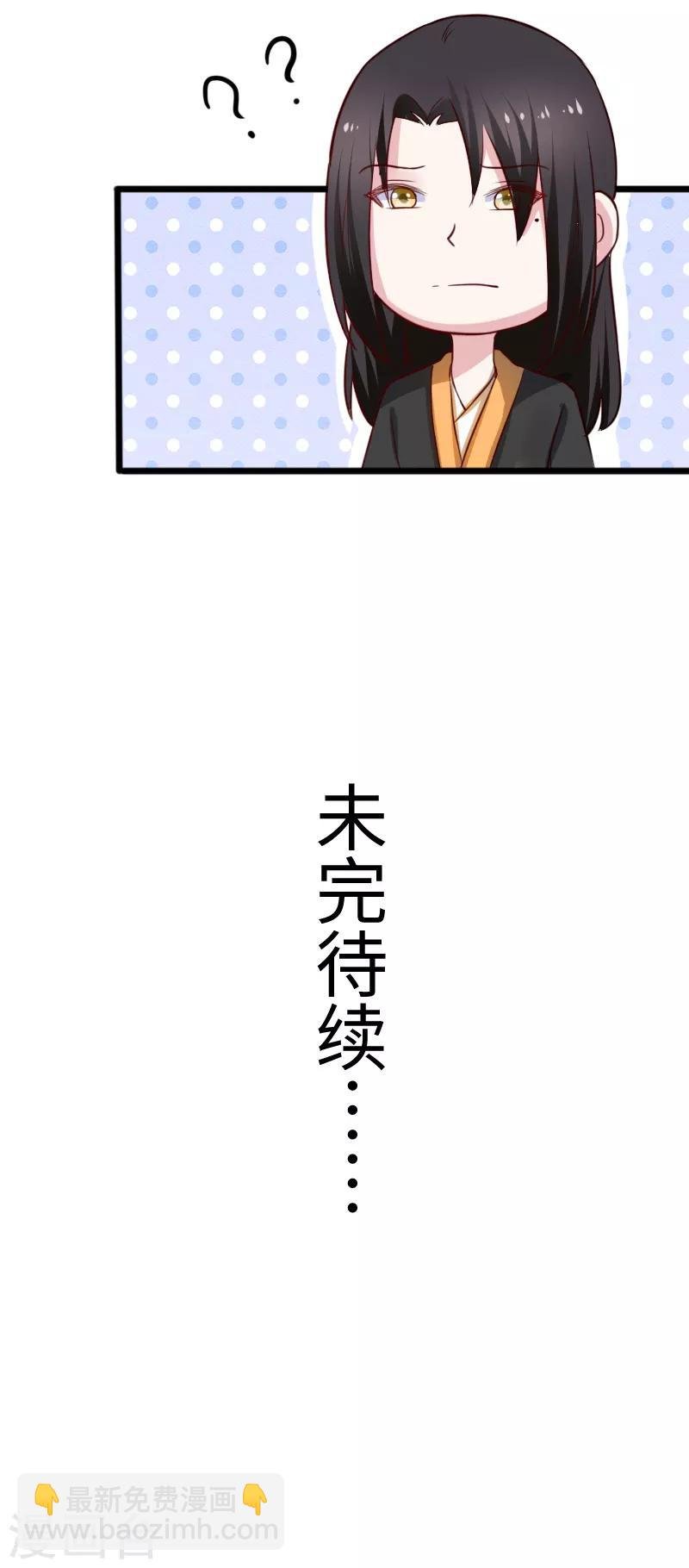 第252话 两个打一个