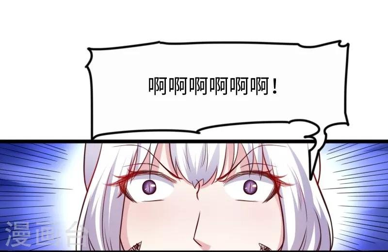 第253话 进击的夫君