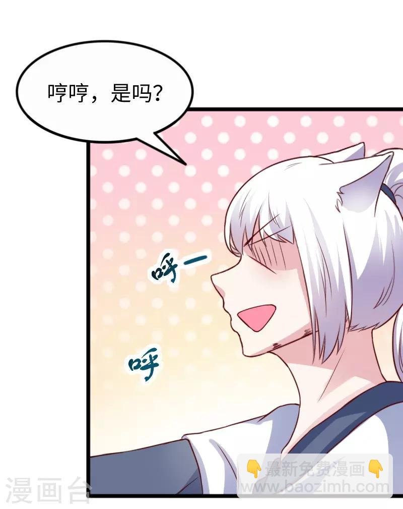 第253话 进击的夫君