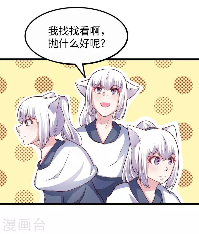 第253话 进击的夫君