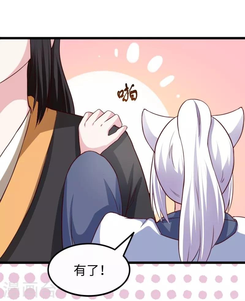 第253话 进击的夫君