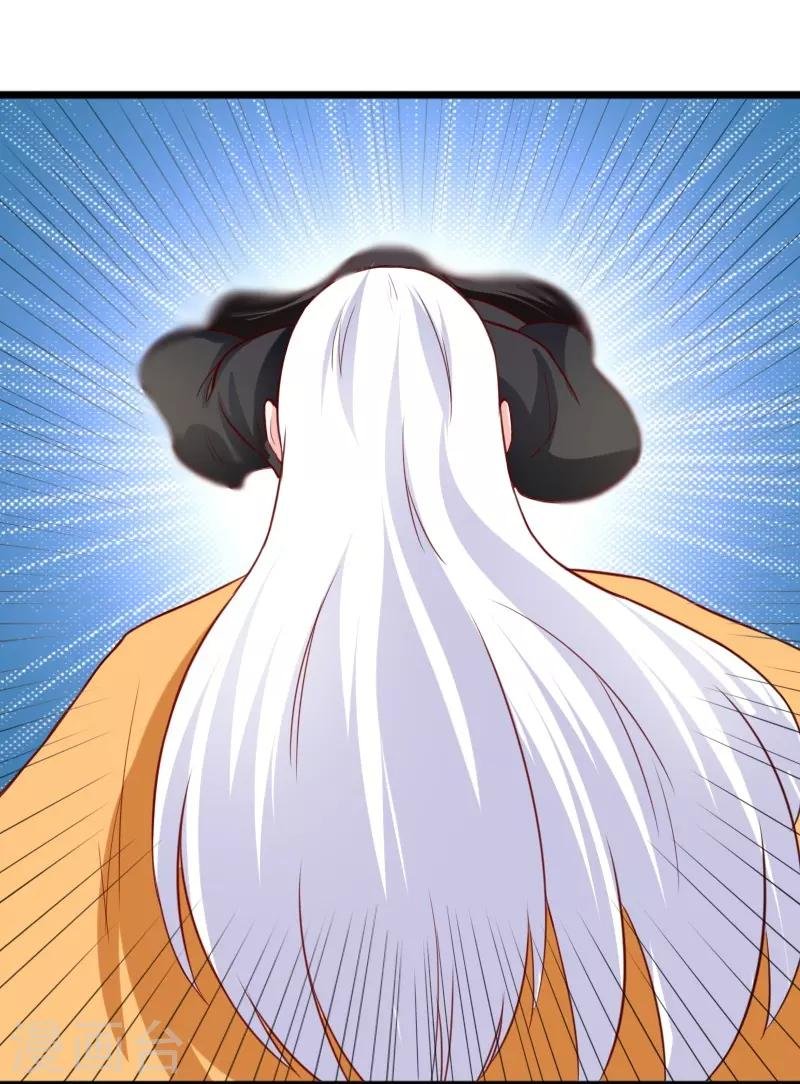 第254话 获胜