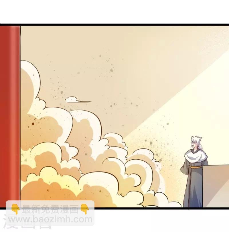 第254话 获胜
