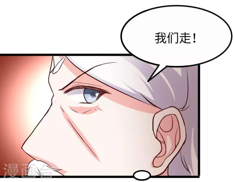 第254话 获胜