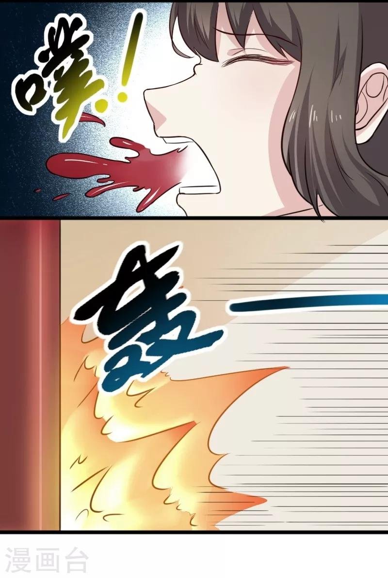 第255话 偷袭