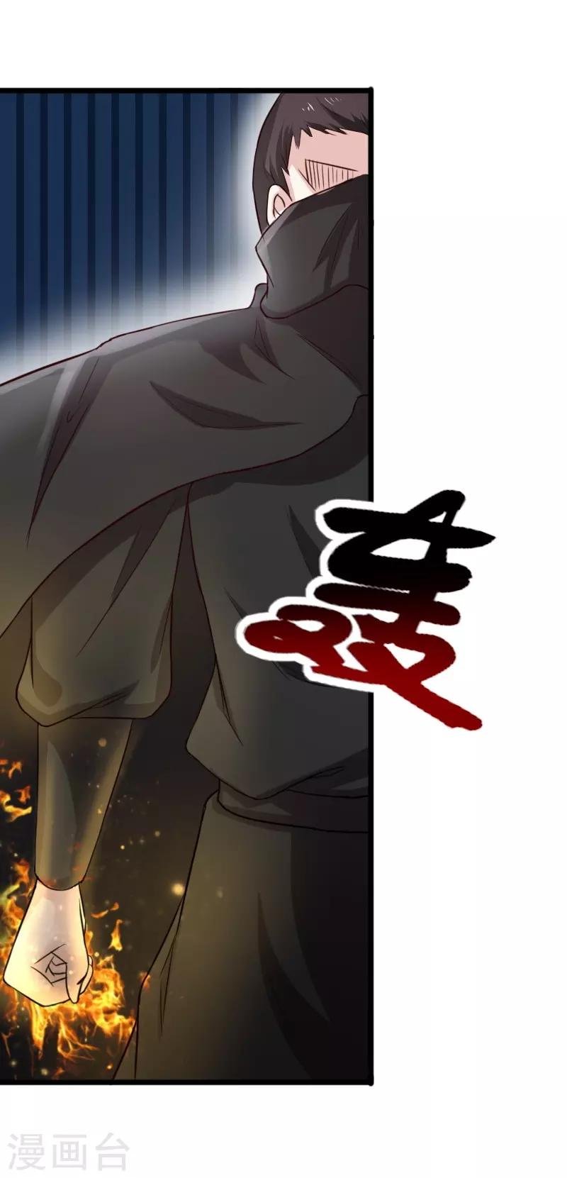 第255话 偷袭