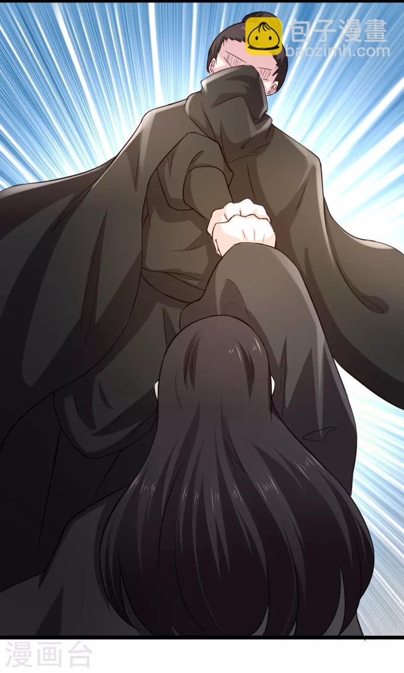 第255话 偷袭