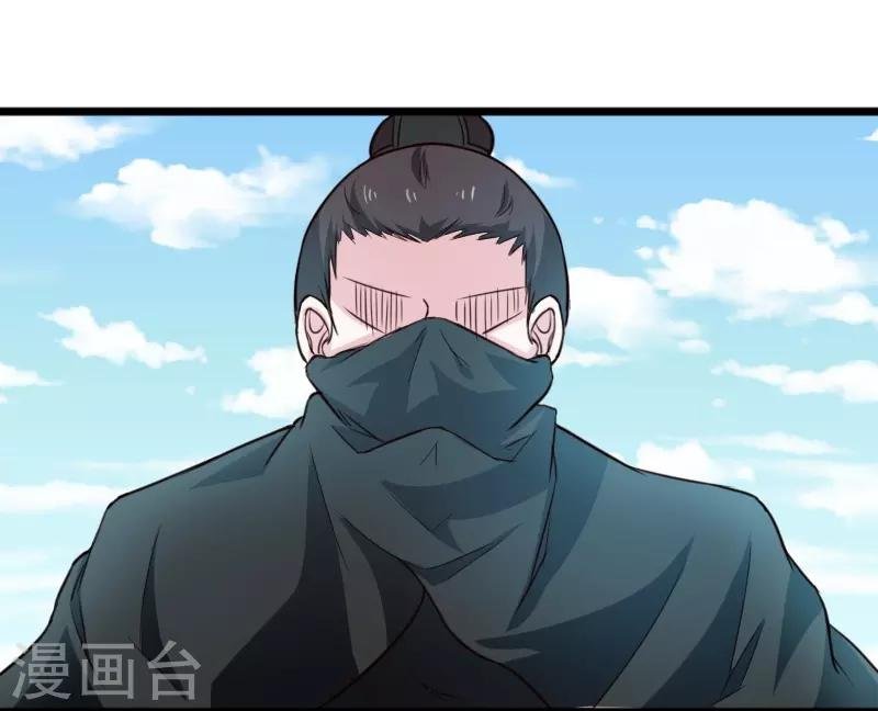 第255话 偷袭