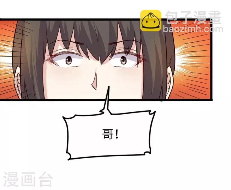 第255话 偷袭