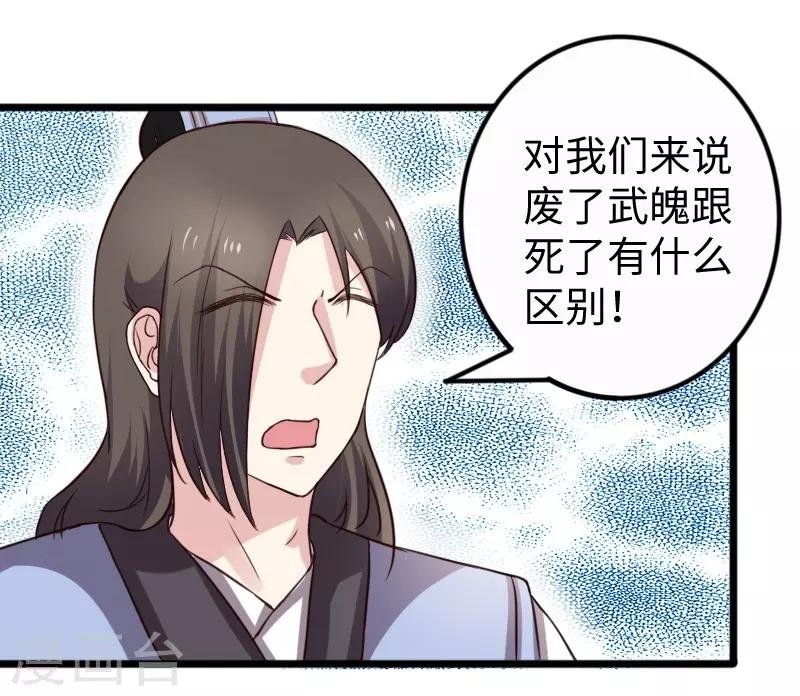 第255话 偷袭