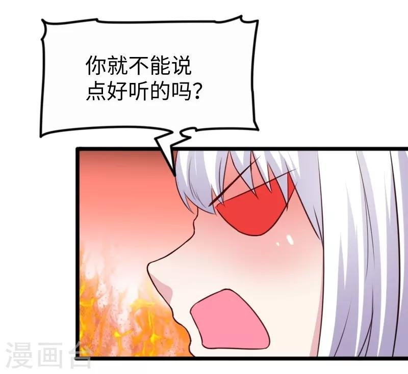 第255话 偷袭