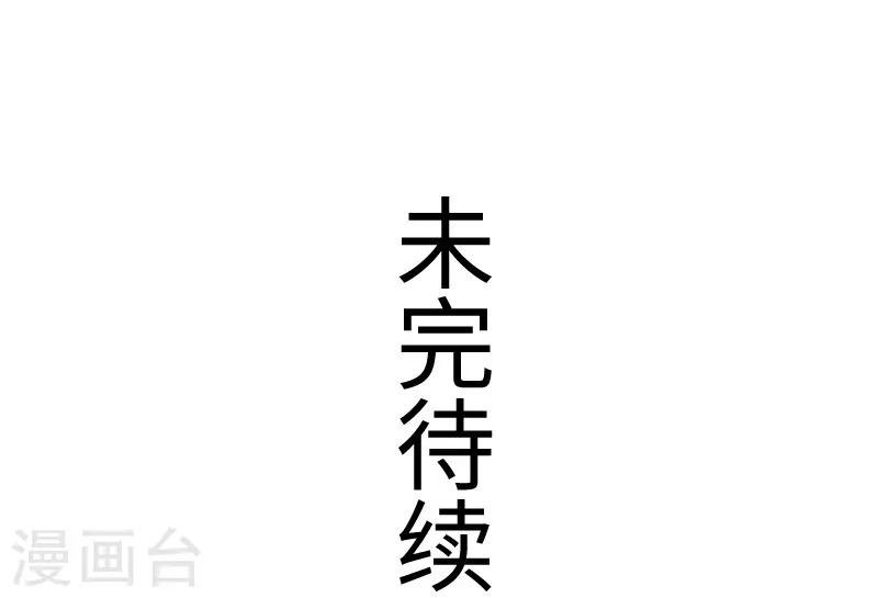 第255话 偷袭
