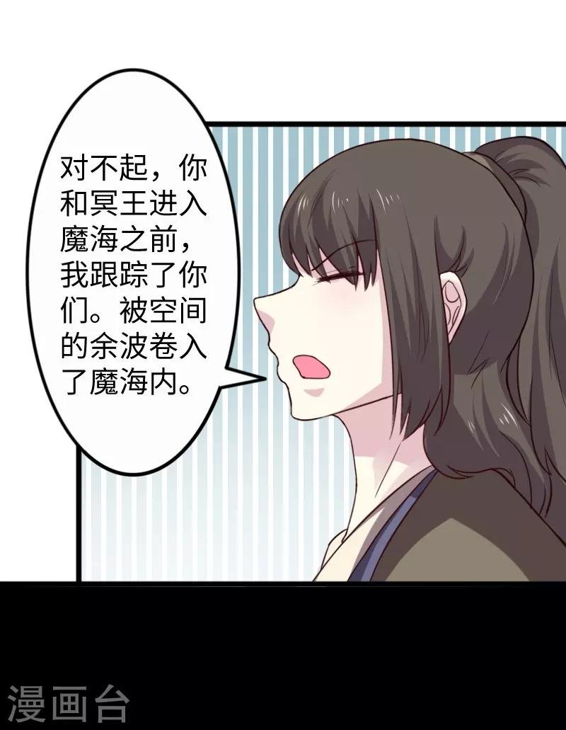 第256话 希望