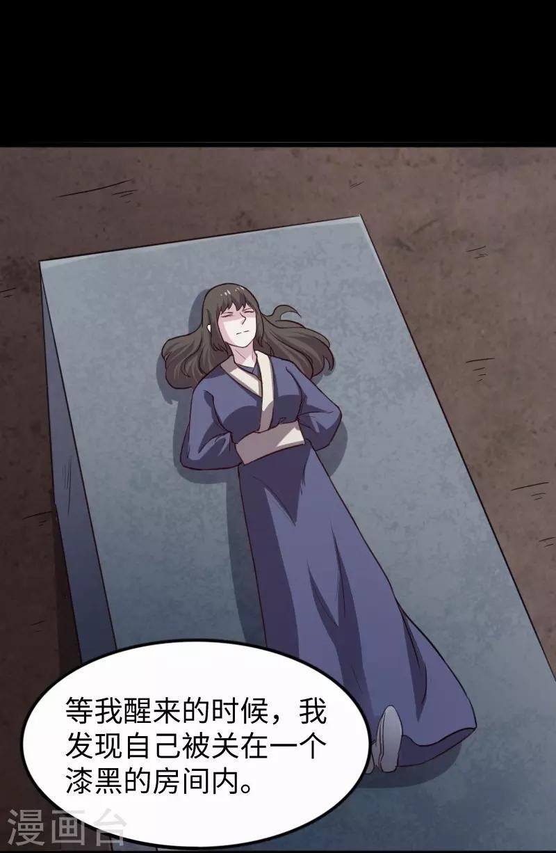 第256话 希望