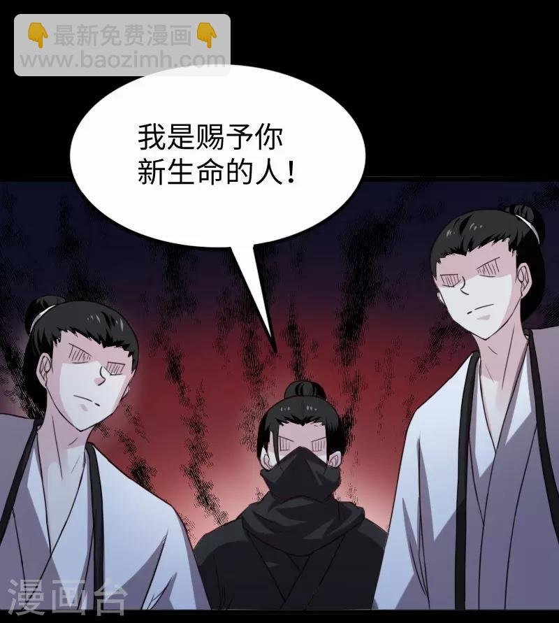 第256话 希望