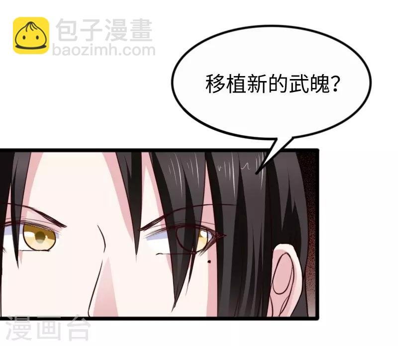 第256话 希望