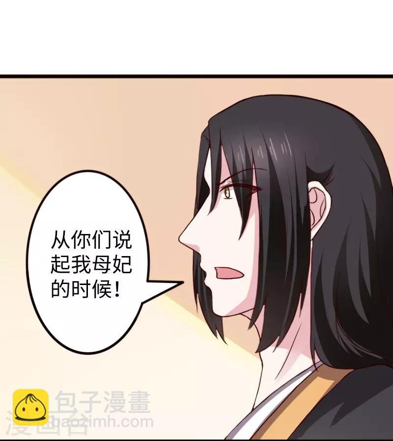 第257话 就在眼前
