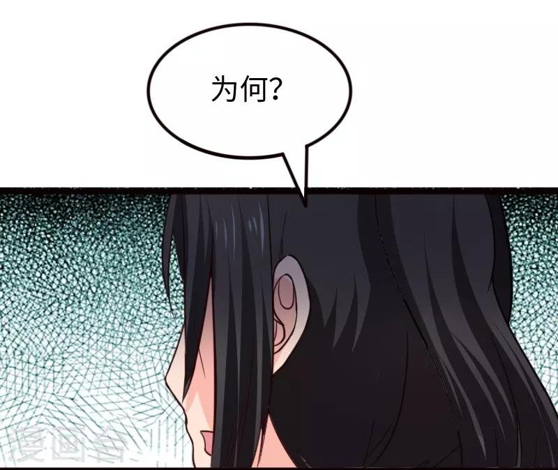 第257话 就在眼前