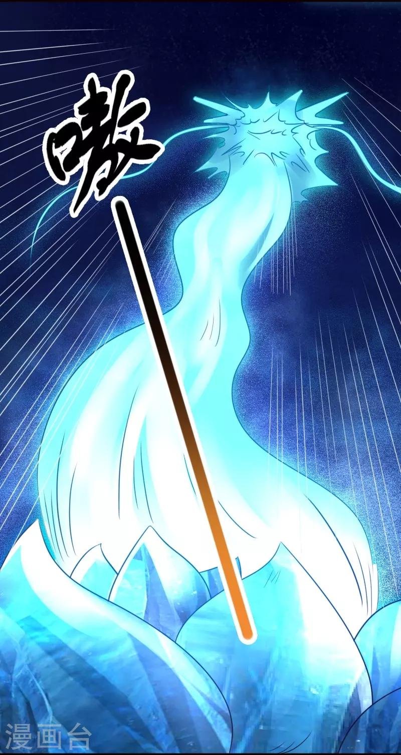 第257话 就在眼前
