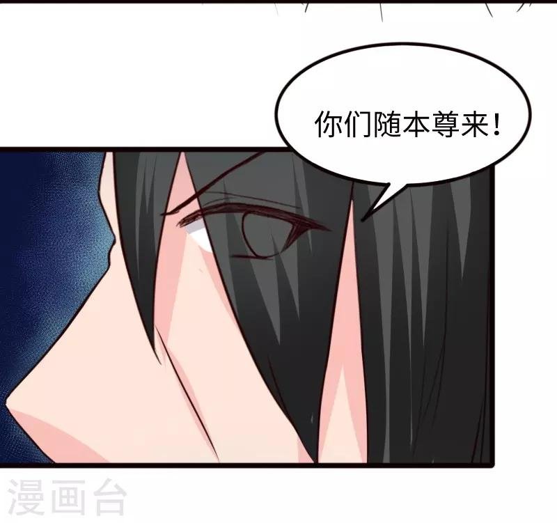 第257话 就在眼前