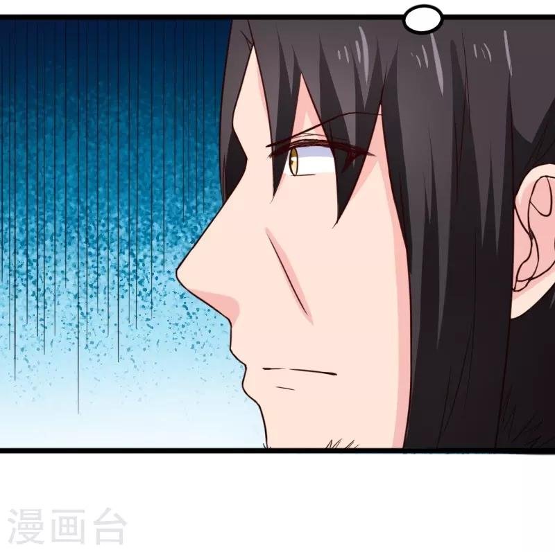 第258话 樱贵妃
