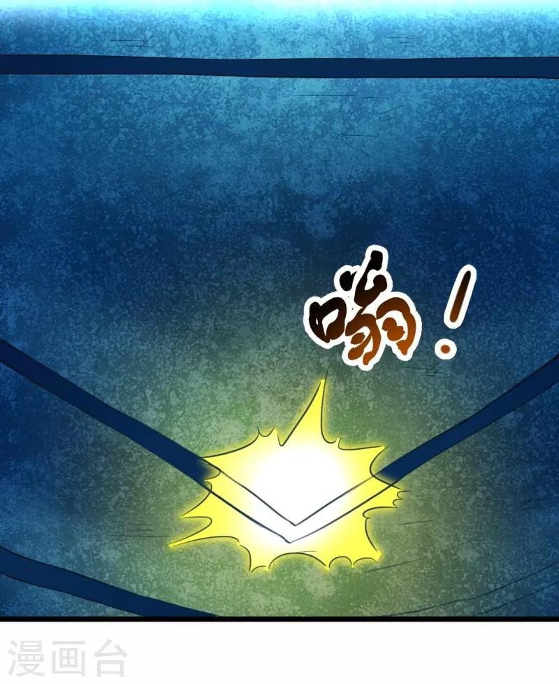 第258话 樱贵妃