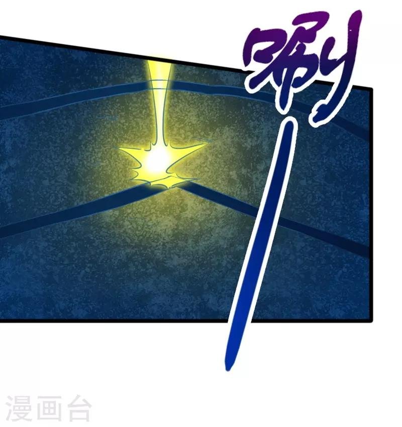 第258话 樱贵妃