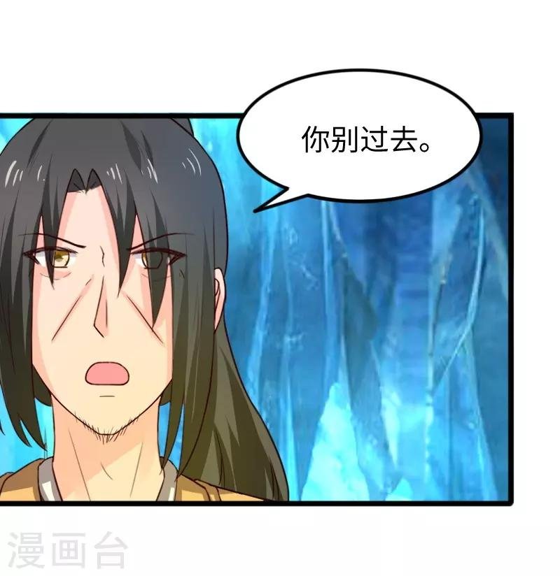 第258话 樱贵妃