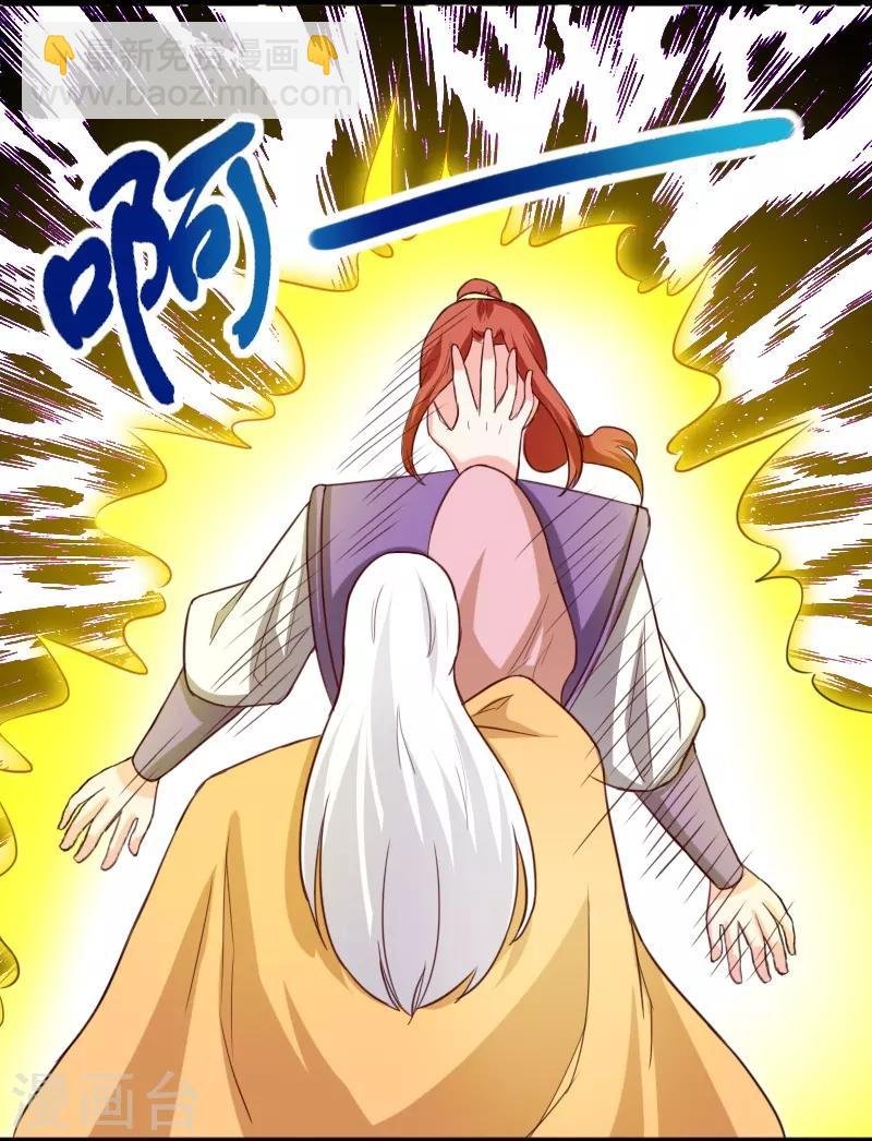 第260话 给姐跪下