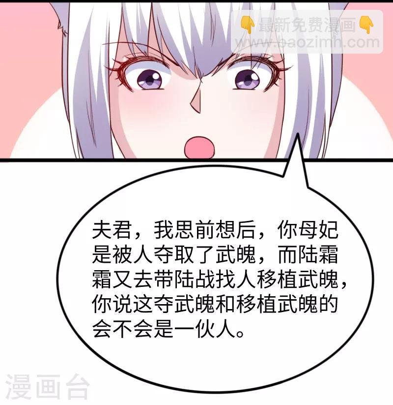 第260话 给姐跪下