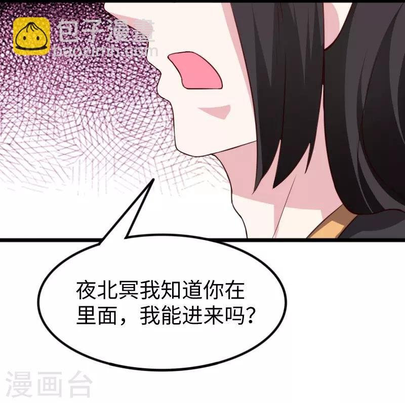 第260话 给姐跪下