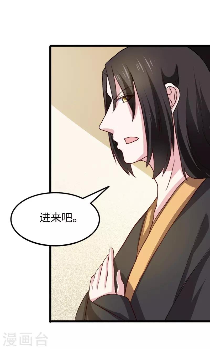 第260话 给姐跪下