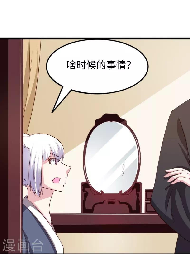 第260话 给姐跪下