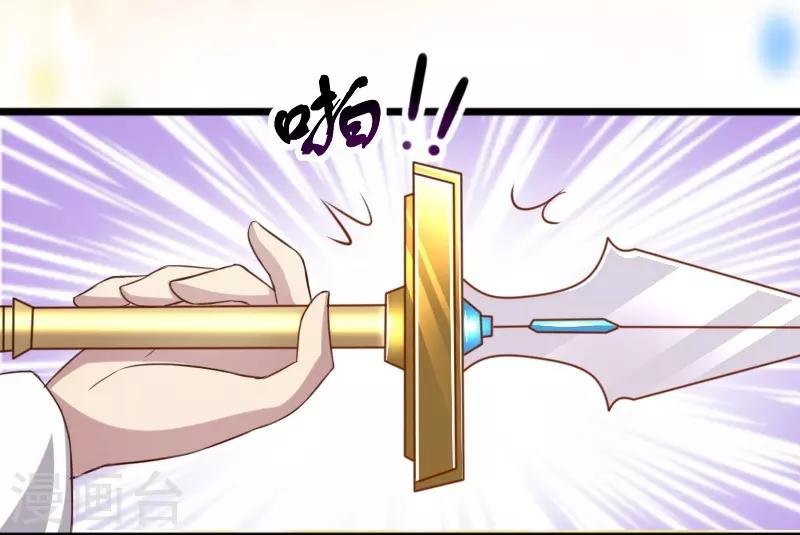 第260话 给姐跪下
