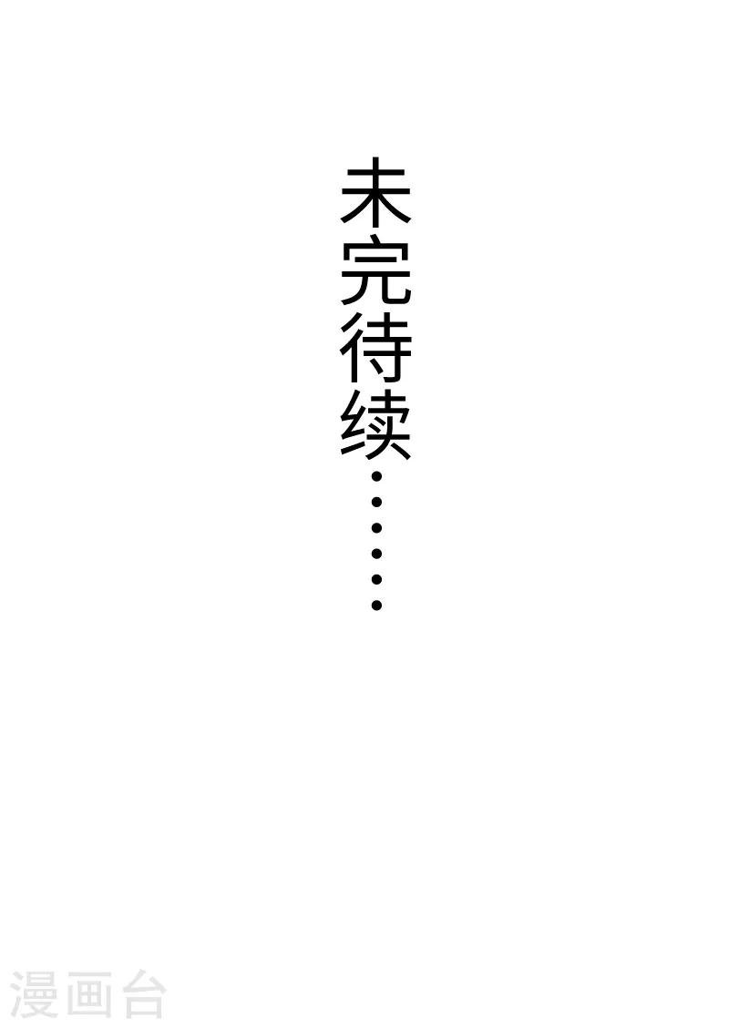 第260话 给姐跪下