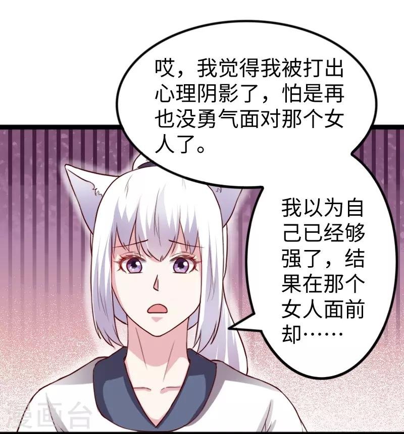第262话 王者归来
