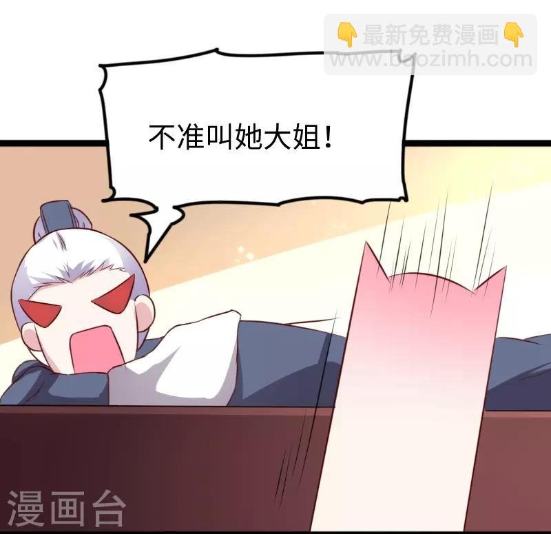 第262话 王者归来