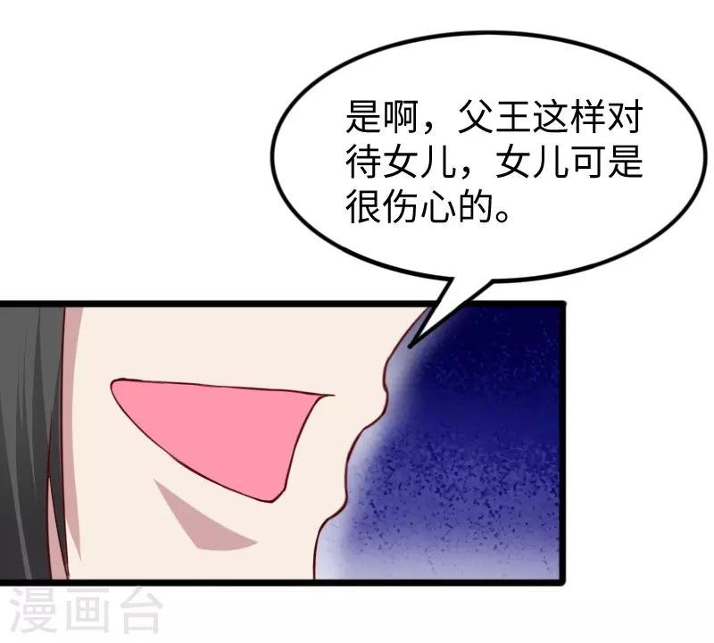 第262话 王者归来