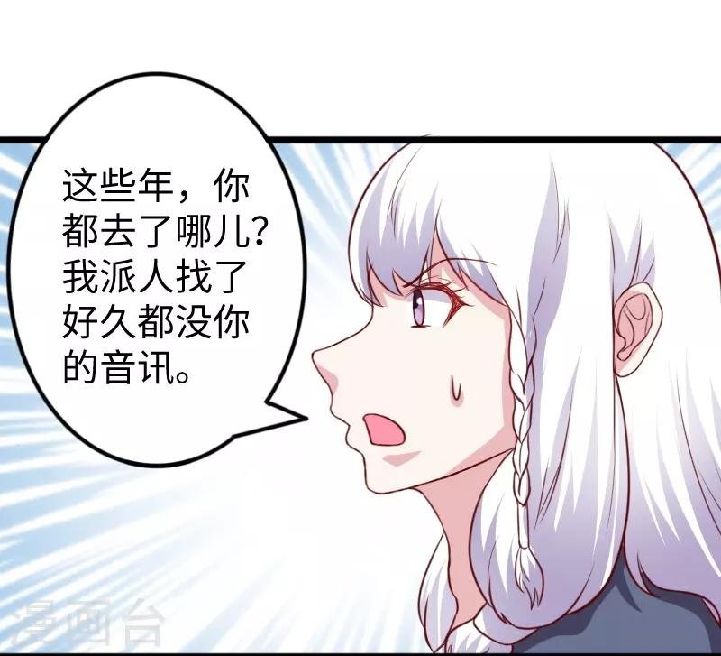 第262话 王者归来