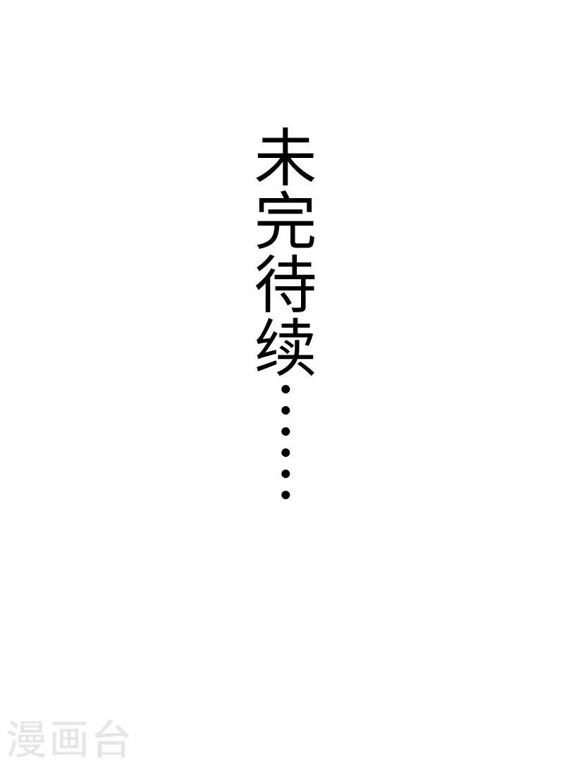 第262话 王者归来