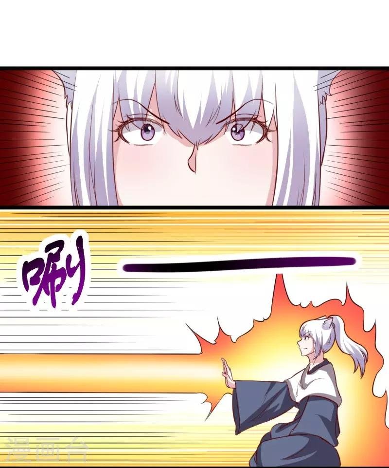 第263话 如风叛变
