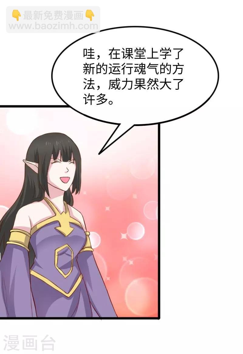 第263话 如风叛变
