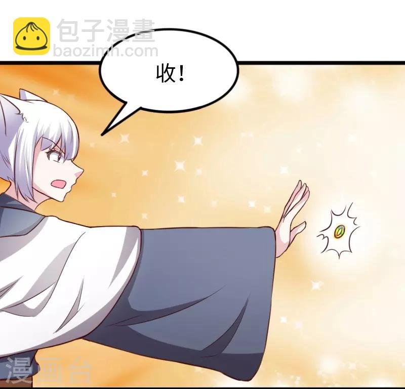第263话 如风叛变