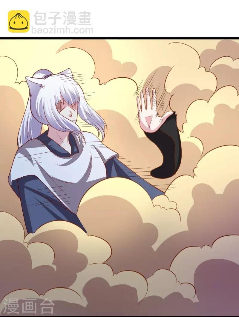 第263话 如风叛变