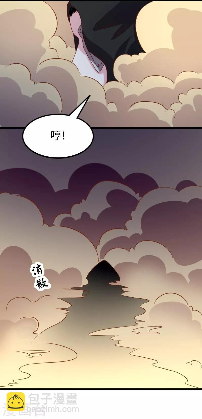 第263话 如风叛变