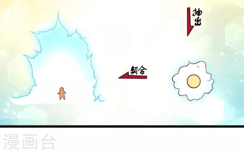 第264话 精灵岛危机